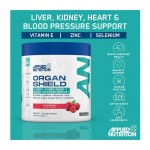 Organ Shield 300g